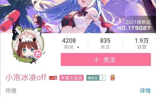 娱乐吃瓜酱人和人的羁绊